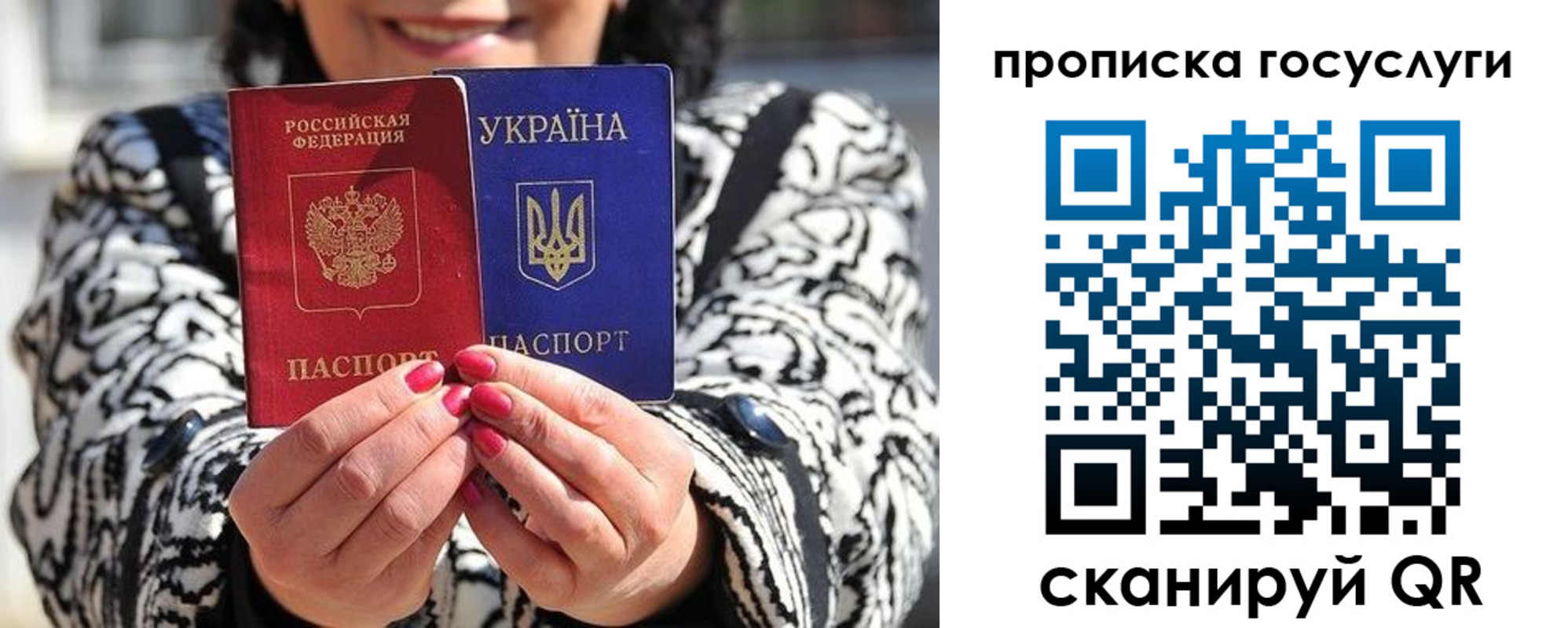 где прописаться в Куртамыше