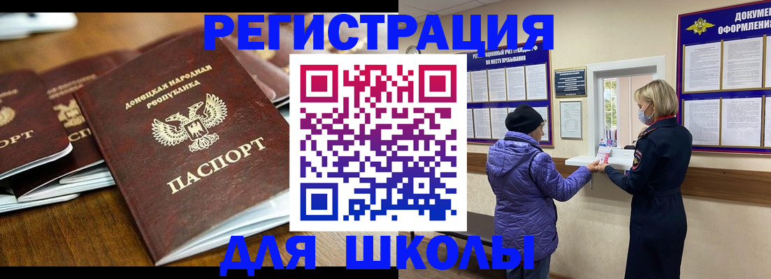 временная регистрация надежно в Куртамыше